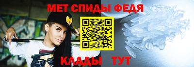 таблы Балаково