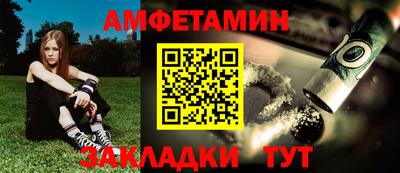 таблы Балаково
