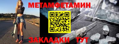 таблы Балаково