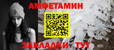 PSILOCYBIN Балахна