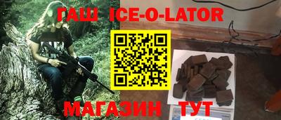 героин Балашиха