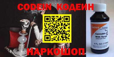 PSILOCYBIN Балахна