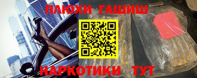 таблы Балаково