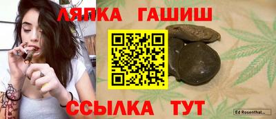 таблы Балаково