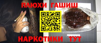 таблы Балаково