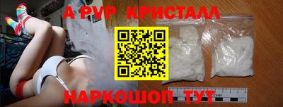таблы Балаково