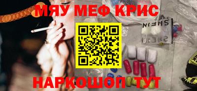 альфа пвп Абакан