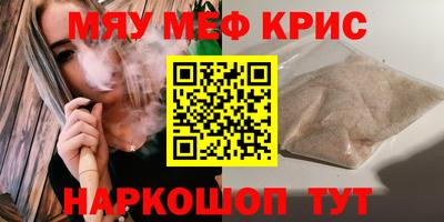 таблы Балаково