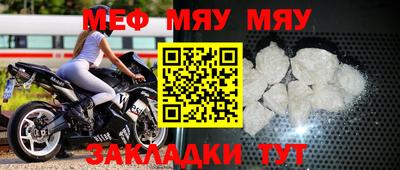 таблы Балаково