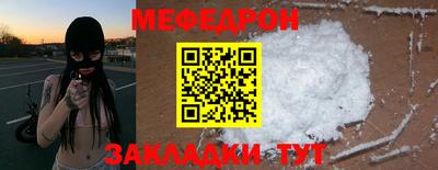таблы Балаково
