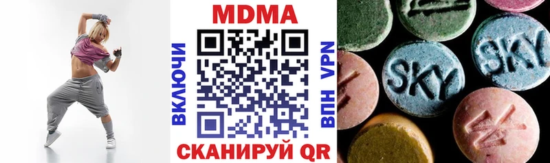 блэк спрут ТОР  наркошоп  Мыски  MDMA молли 