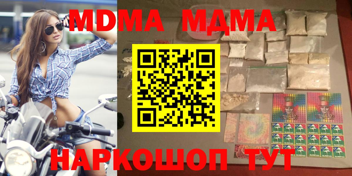 Меф МЯУ МЯУ   ГАШ  КОКАИН  Мыски  ГАШ  Конопля  Вход с VPN 
