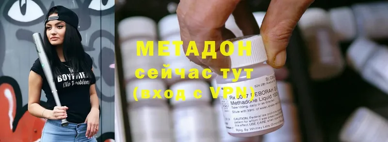 продажа наркотиков  Мыски  МЕТАДОН methadone 