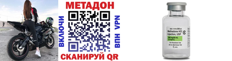 МЕТАДОН белоснежный  купить наркотик  Мыски 