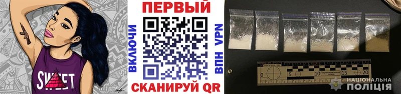 магазин продажи Мыски Первитин мет