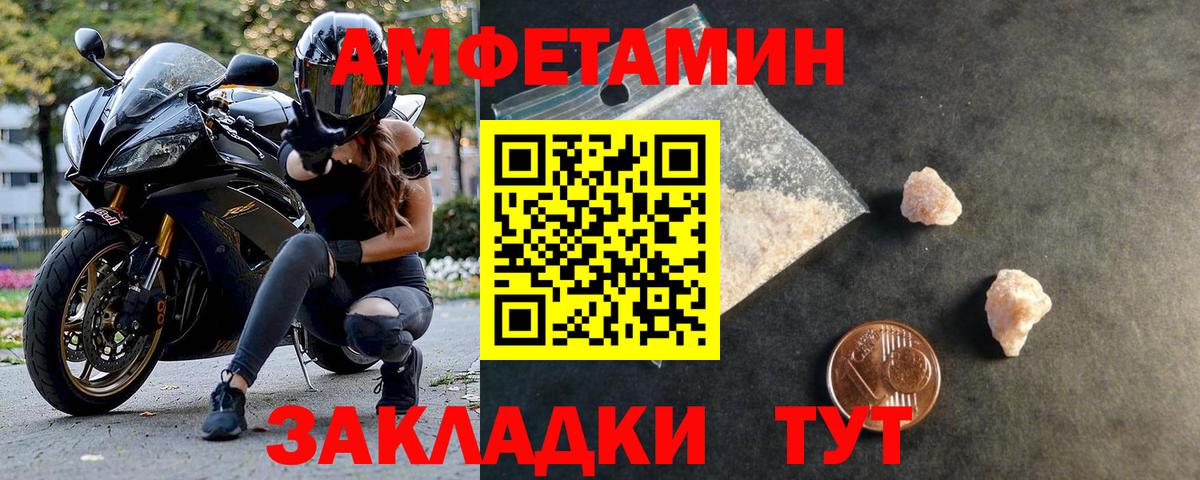 МЕТАМФЕТАМИН мет Мыски