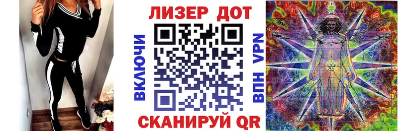 Марки 25I-NBOMe 1,5мг  гидра зеркало  Мыски 