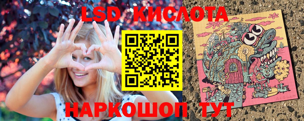 Марки 25I-NBOMe 1,5мг  Марки N-bome  Мыски  Вход с VPN 