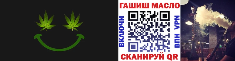 купить   Мыски  ТГК концентрат 