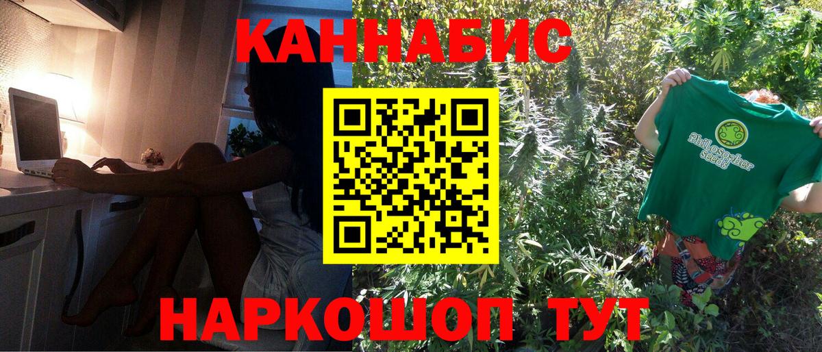 МАРИХУАНА VHQ  Вход с VPN  Канабис SATIVA & INDICA  Канабис сатива  Мыски  Канабис OG Kush 